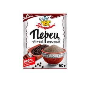 Перец ПРИПРАВЫЧ черный молотый 50 гр