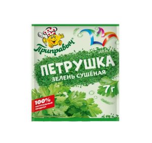 Сушенная петрушка ПРИПРАВЫЧ 7 гр