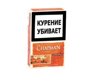 Сигареты CHAPMAN AUTUMN EDITION