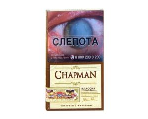 Сигареты CHAPMAN SS CLASSIK