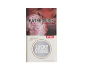 Сигареты LUCKY STRIKE COMPACT SILVER