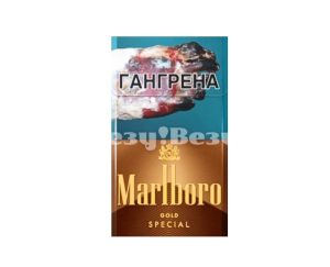 Сигареты MARLBORO GOLD SPECIAL