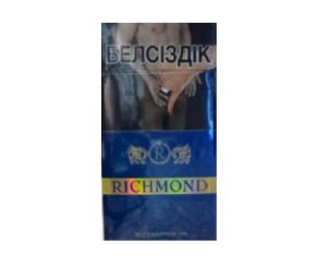Сигареты RICHMOND BLUE EDITION 100