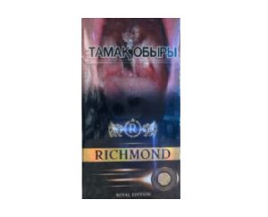 Сигареты RICHMOND ROYAL EDITION