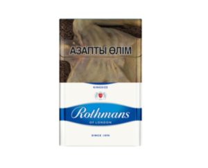 Сигареты ROTHMANS KING SIZE BLUE