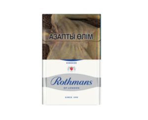 Сигареты ROTHMANS KING SIZE SILVER