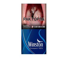 Сигареты WINSTON COMPACT 100’S