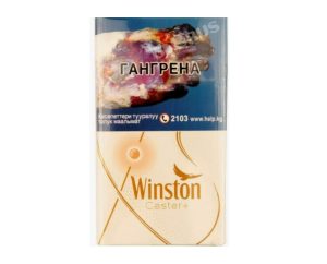 Сигареты WINSTON XSTYLE CASTER+ DREAM MIX