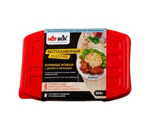 HOT BOX Куриные ножки с рисом и овощами, 350 гр