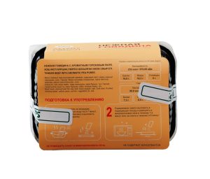 SMART LUNCH Нежная говядина с ароматным гороховым пюре 270 гр