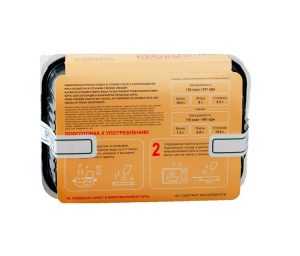 SMART LUNCH Обжаренная куриная ножка в соевом соусе в сопровождении риса Басмати и кусочками свежих овощей 270 гр